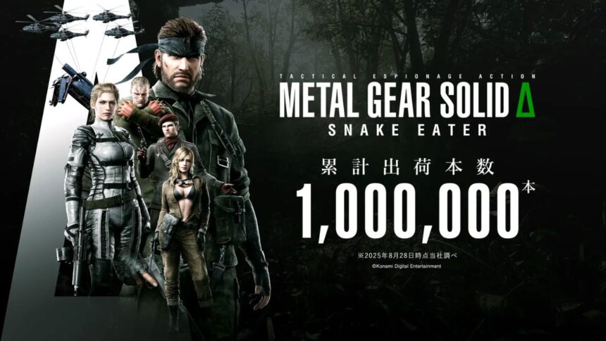MGS Sneak Eater milion kusov predanych